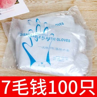 次性手套商用厨房专用食品级手一膜用餐饮食品家用透明塑料手套