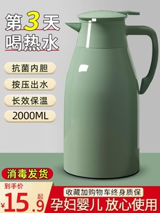 大容量暖水壶玻璃室内胆热水壶办公茶瓶 保温壶2L家用保温水壶新款