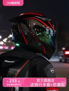 骑行安全帽灰3C认证 冬季 艾狮男女士摩托车头盔全盔电动车机车四季