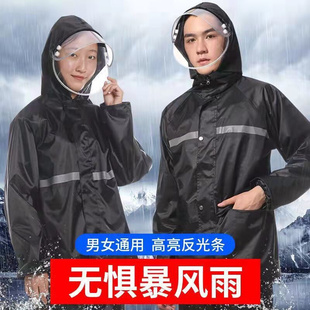 极速摩托车雨衣雨裤 套装 一整套耐用电动车衣加厚 全身两件套套装