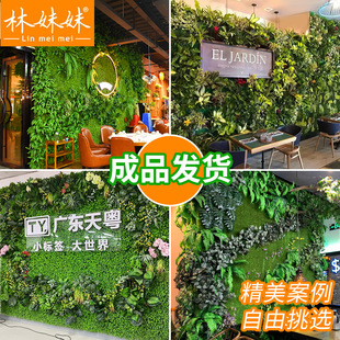 饰绿化仿生草坪商场造景塑料假花草 仿真植物墙人造绿植背景墙面装