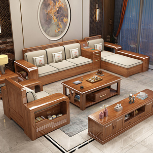 新款 胡桃木实木沙发客厅全实木新中式 套房家 小户型原木质现代中式