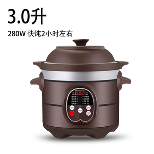 厂销紫砂锅电炖快速炖锅电砂大容量家用智能自动大功率快炖煮粥品