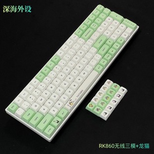 RK860无线机械键盘定制100键蓝牙三模2.4G游戏键盘青茶红热插拔轴