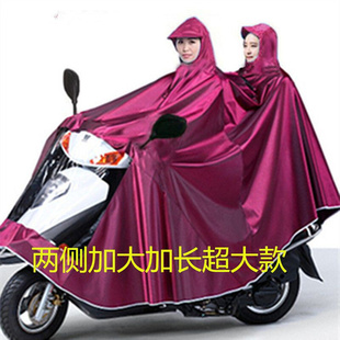 雨衣电动车摩托车加大加厚电瓶车成人雨披单人双人雨衣无镜套雨衣