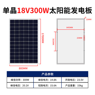太阳能板100W光伏单多晶太阳能电池板12v18v充电板发电板工程 新款