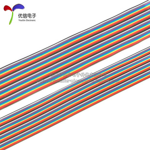 彩色排线 1米 新品 16芯 40P彩排线 彩色杜邦线 28芯 12芯