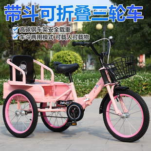 12岁双人座折叠自行车充气轮胎宝宝 定制儿童三轮车脚踏车带铁斗2