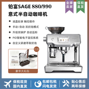 国行正品 Breville 研磨一体半自动咖啡机 铂富BES880家用中文意式