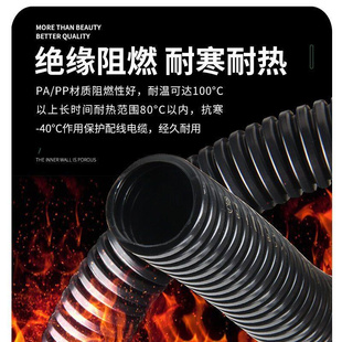 PVC波纹管软管塑料阻燃穿电线保护管蛇皮管16 2532黑白色100米