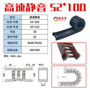 拖链写真UV平板打印机械手高速静音拖链线槽机床工程 尼龙塑料桥式