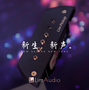 Lim拾音器 第三代2022款 LimAudio三通道 小临原声手工吉他拾音器