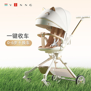 维尼可Q7婴儿推车可坐可躺儿童轻便折叠高景观新生儿宝宝手推车