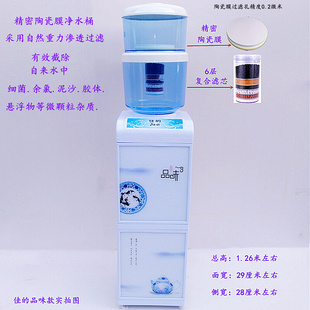 冷热家用自来水净水器直饮净水加热一体机净水桶 饮水机过滤桶立式