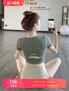 瑜伽服女夏季 2024薄款 T恤美背镂空健身上衣 专业跑步休闲运动短袖
