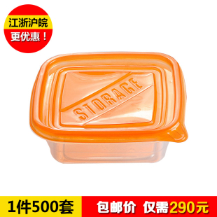 正方形1005ml一次性餐盒加厚塑料高档外卖保鲜便当水果捞打包盒子
