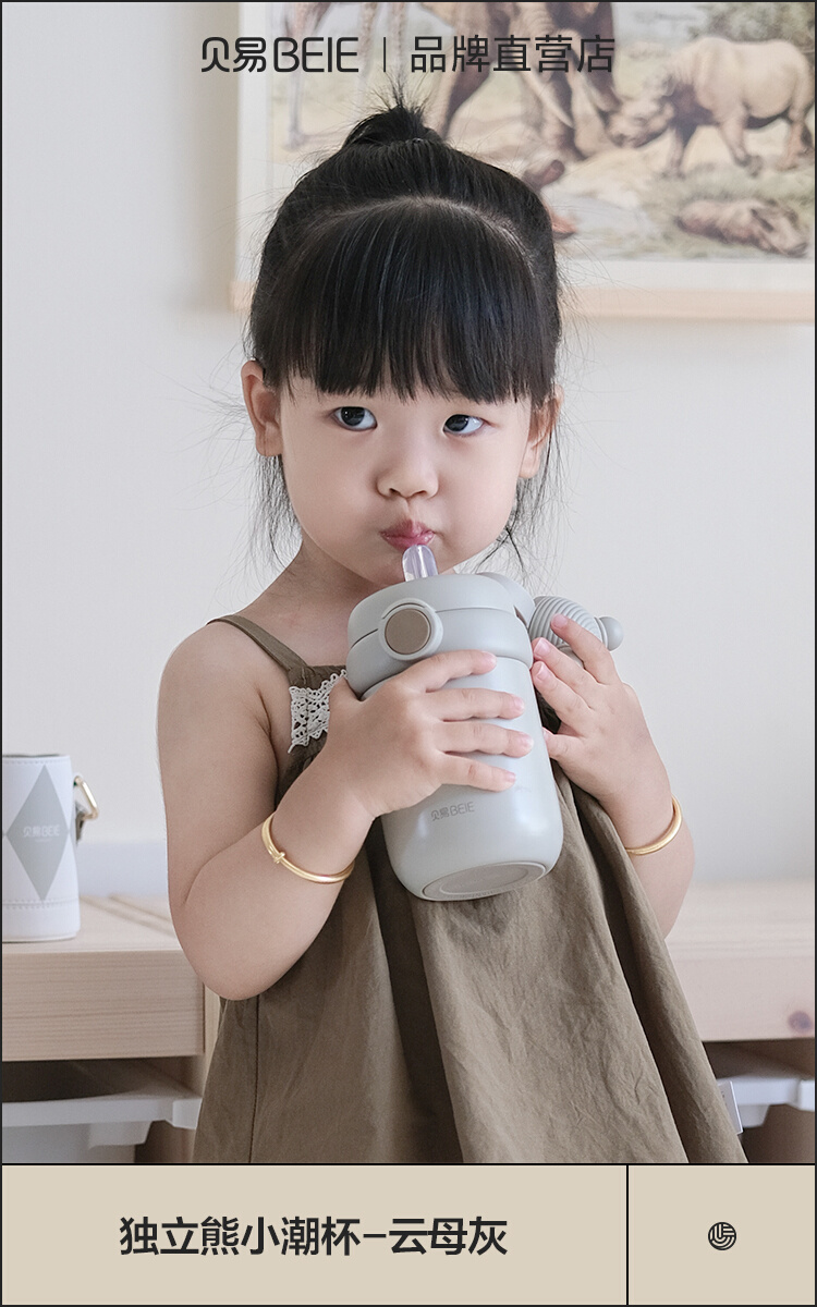 独立熊儿童保温杯婴儿宝宝水杯吸管学饮杯外出3岁幼儿园水壶