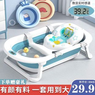 婴儿洗澡盆大号浴盆小孩家用宝宝可折叠坐躺浴桶幼儿新生儿童用品