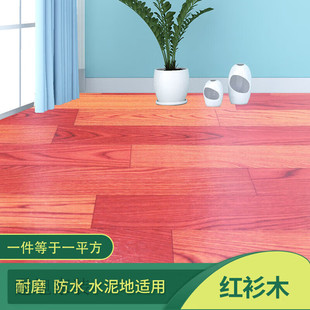 加厚地板革PVC地板贴耐磨水泥地毛坯房地板胶防水地家用地革红杉