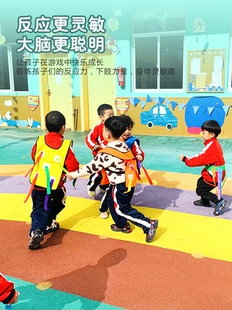 幼儿园揪尾巴玩具儿童抓尾巴亲子活动户外游戏感统训练器材家用