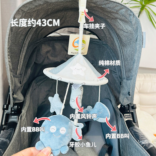 1岁车载安全座椅悬浮安抚玩具宝宝床摇铃毛绒风铃 婴儿推车挂件0
