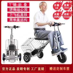 折叠电动车自行车超轻便携小型老年人双人残疾人三轮代步车锂电