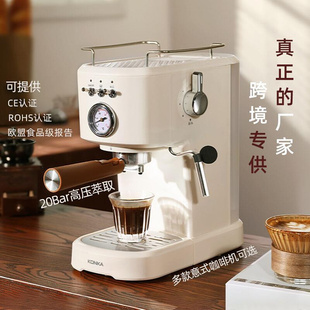 咖啡机半自动萃取浓缩咖啡機家用小型手柄胶囊咖啡机 康佳跨境意式