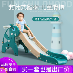 儿童室内上下滑梯宝宝滑滑梯家用玩具 多功能折叠收纳小型滑滑梯