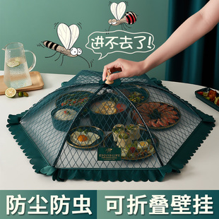 加大饭菜剩菜餐桌食物网罩伞方形防尘防苍蝇菜罩 可折叠盖菜罩新款