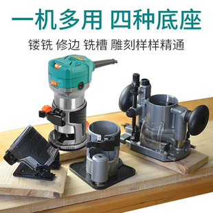 木工电动工具电木铣 开孔机 修边机多功能雕刻机木工开槽机