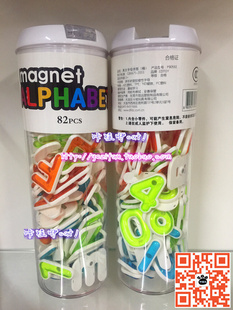 韩国DDQ EDTOY磁铁大小写英文字母数字符号 水晶贴磁力冰箱贴桶装