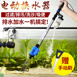 鱼缸换水器电动抽水器吸便器吸粪器洗沙器吸污器清洁工具洗鱼 新款