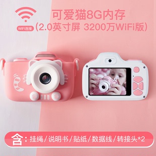 玩具照相机高清wifi小单反宝宝61节礼物 儿童相机可拍照可打印数码