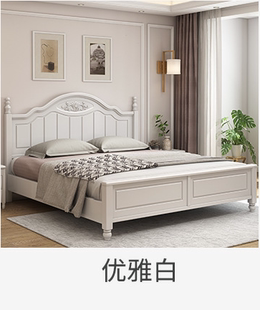 轻奢儿童房现代收纳简约床 西安实木床出租房双人床高箱床白色美式