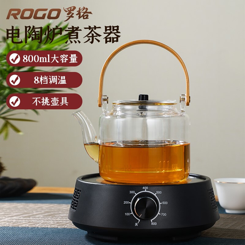 德国进口技术罗格电陶炉煮茶器家用小型煮茶壶电茶炉煮茶壶电茶壶