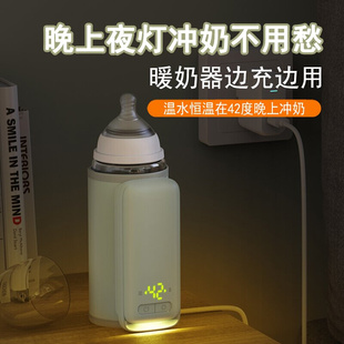 暖奶器夜奶神器恒温通用 婴儿奶瓶保温套温奶器无线便携宝宝冬季