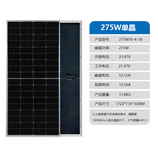 全新100W太阳能电池板单晶硅太阳能板12V发电板光伏发电系统家