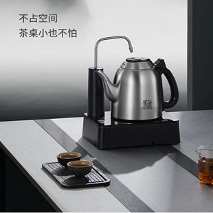 吉谷烧水壶泡茶专用自动上水TB0302电热水壶茶台家用烧水恒温一体