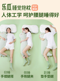 促香菇姐姐恐龙可爱睡觉抱枕女生长条夹腿床上专用睡眠靠品