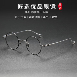 超轻纯钛近视眼镜男女变色眼镜框眼镜架配度数圆框DELICLIT 新品