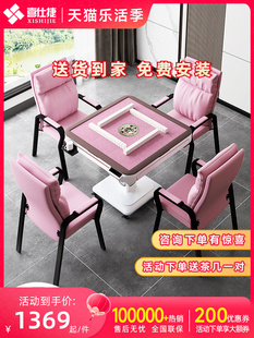 粉色网红低音麻将机全自动家用折叠麻将桌餐桌两用电动取暖四口机