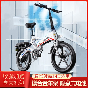 旅行折叠电动车自行车助力小型代步代驾智能车国标小型便携电瓶车