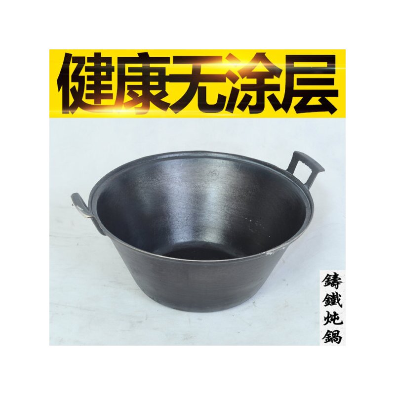 汤锅大炖锅炒锅炖煲汤煲加厚加深生铁铸铁无涂层库 厂传统老式