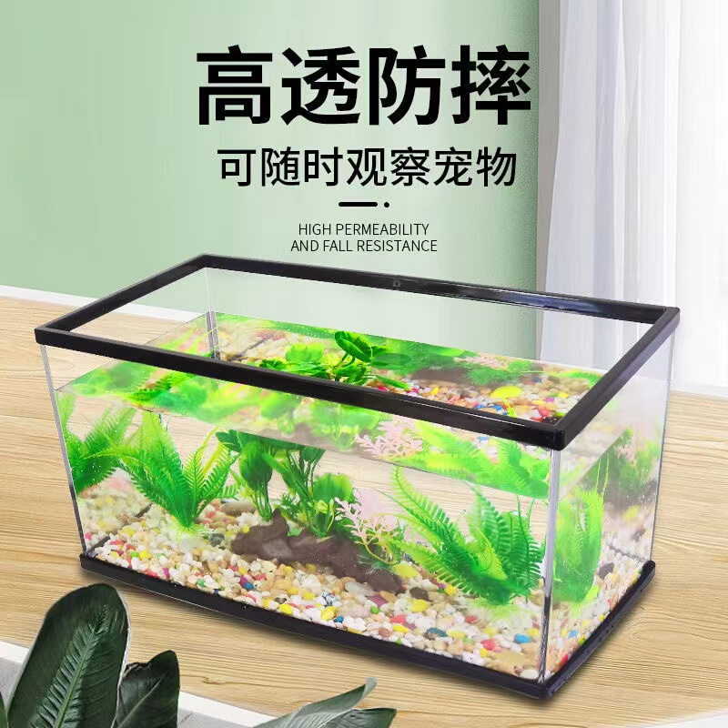 乌龟饲养缸家用养龟专用缸带晒台爬台亚克力塑料龟缸大生态饲养箱