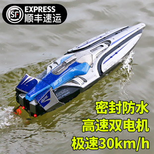 遥控船大马力水上小型高速快艇充电动可下水儿童男孩轮船模型玩具