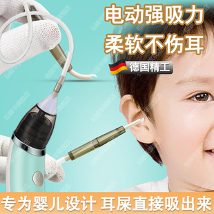 儿童掏耳朵神器安全挖耳勺吸耳屎耵聍吸引器婴儿专用可视中耳 新款