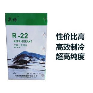r22制冷剂家用空调加氟工具表家用空调加雪种r410a氟利昂冷媒