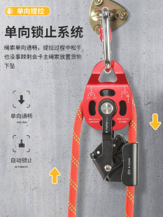 起重 拓攀省力提拉上升器自锁滑轮组拉力提升降器空调重物吊装 新品