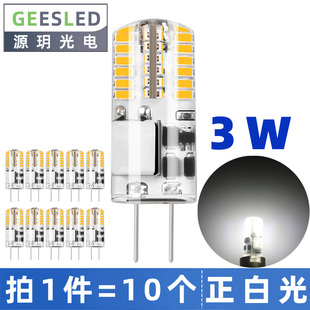 g4灯珠led插脚低压12v水晶灯替换3w白光12伏1.5w节能省电小灯泡