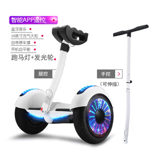 厂销厂促安速驰平衡车儿童电动智能体感车成年代步车双轮带扶杆品